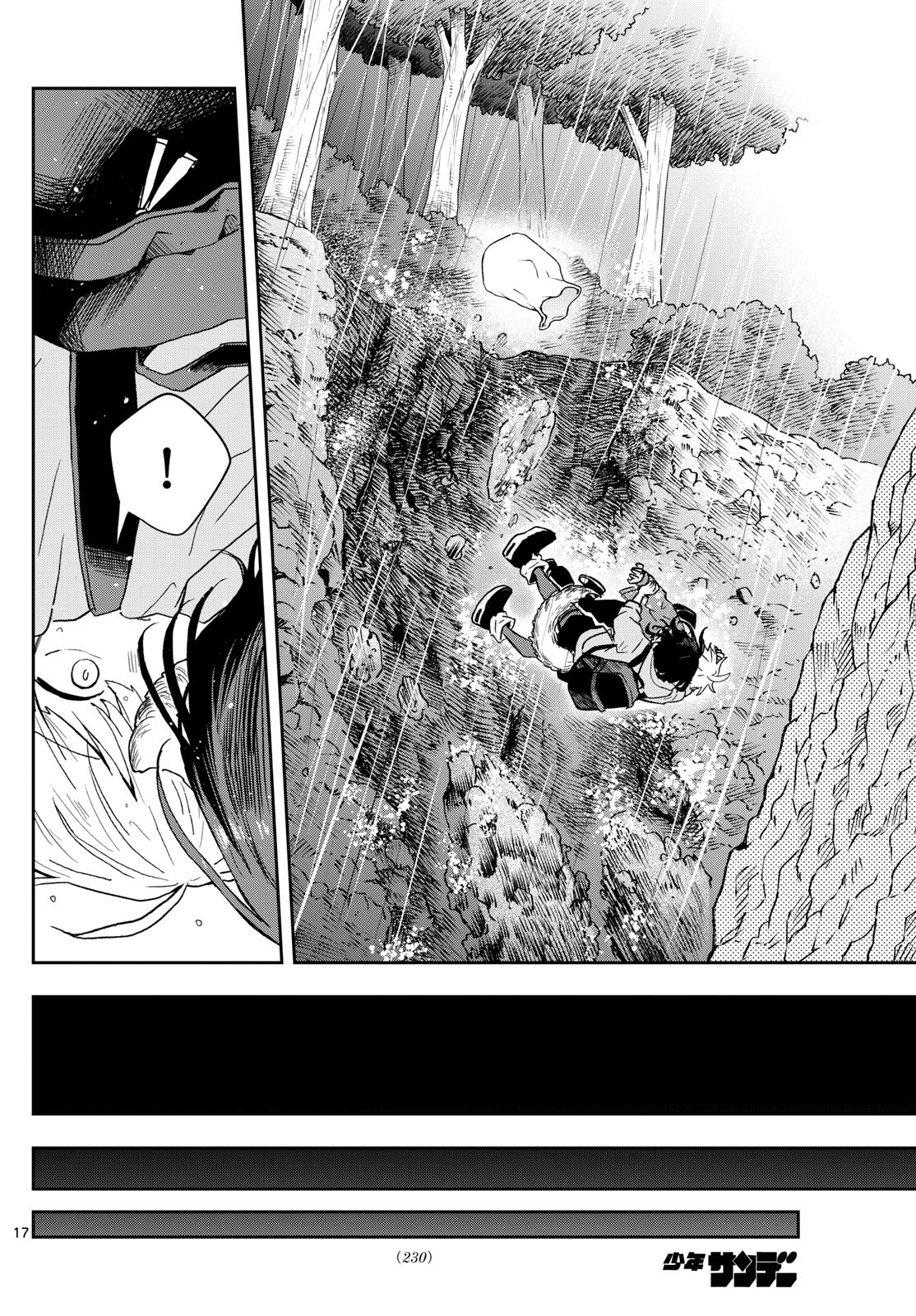 尾守つみきと奇日常。 Chap 42 - Next Chap 43