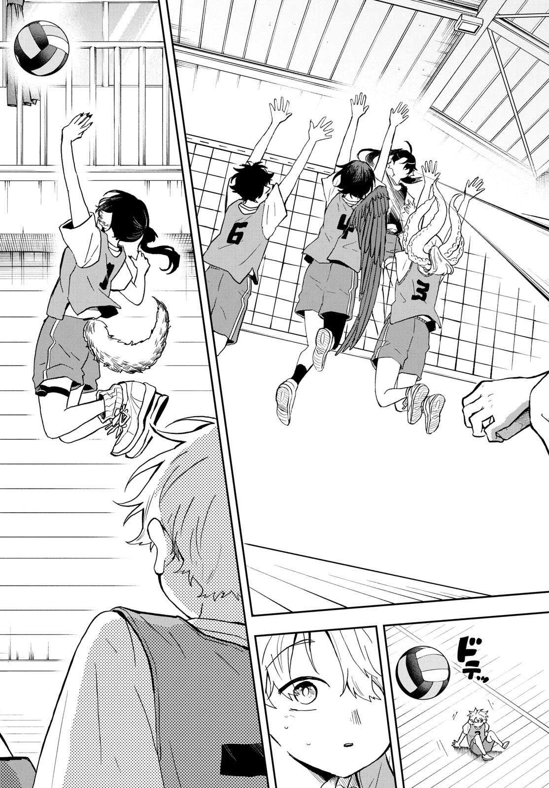 尾守つみきと奇日常。 Chap 47 - Next Chap 48