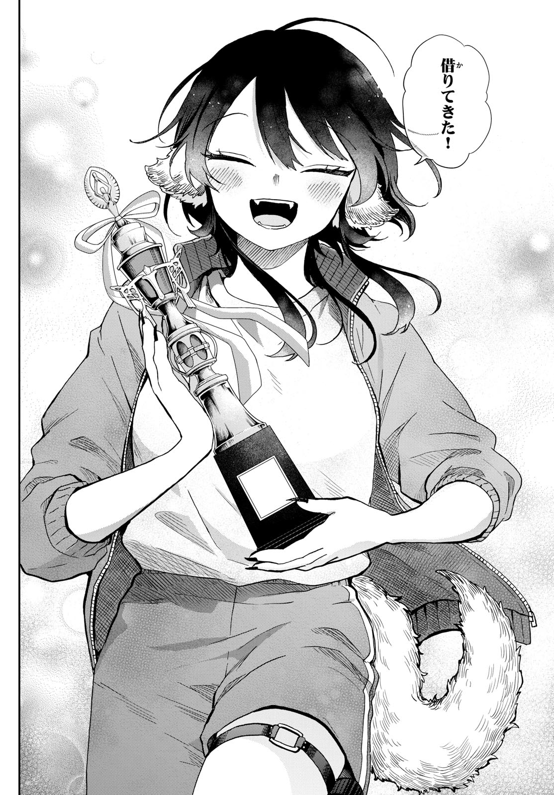 尾守つみきと奇日常。 Chap 47 - Next Chap 48