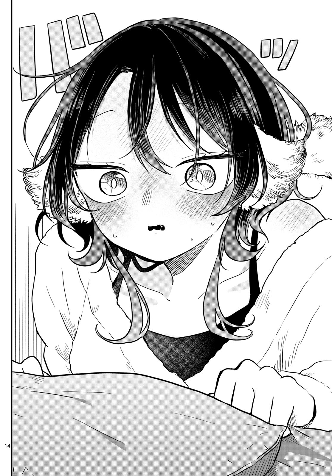 尾守つみきと奇日常。 Chap 51 - Next Chap 52