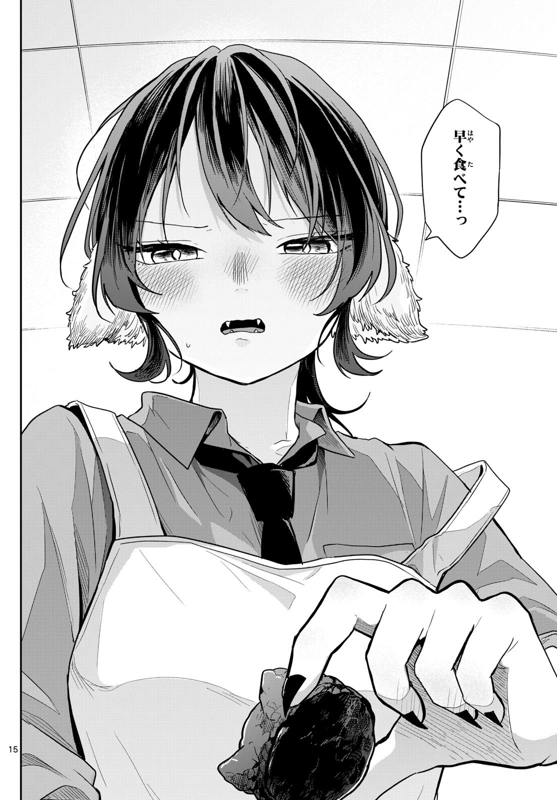 尾守つみきと奇日常。 Chap 55 - Next Chap 56