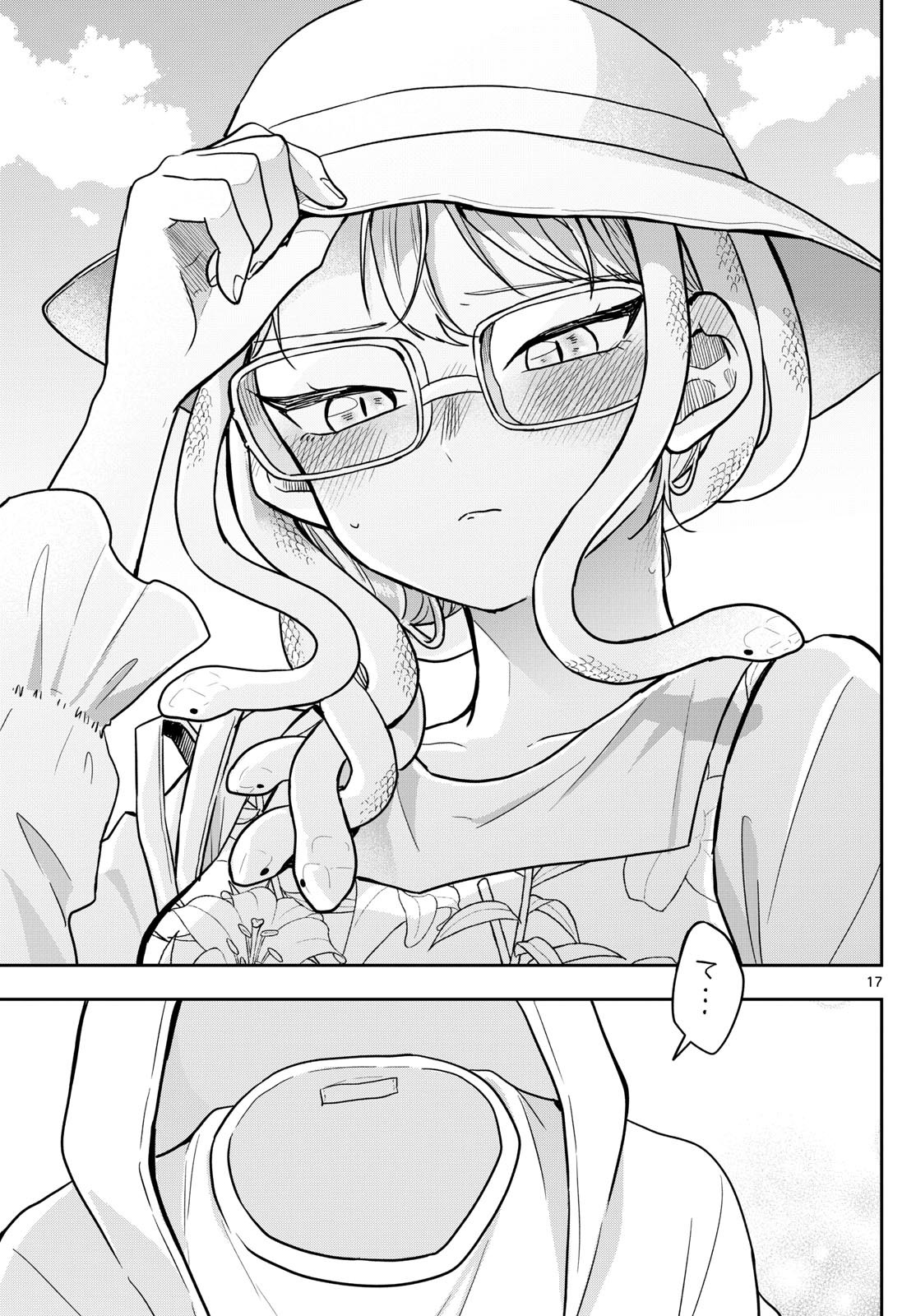 尾守つみきと奇日常。 Chap 67 - Next Chap 68