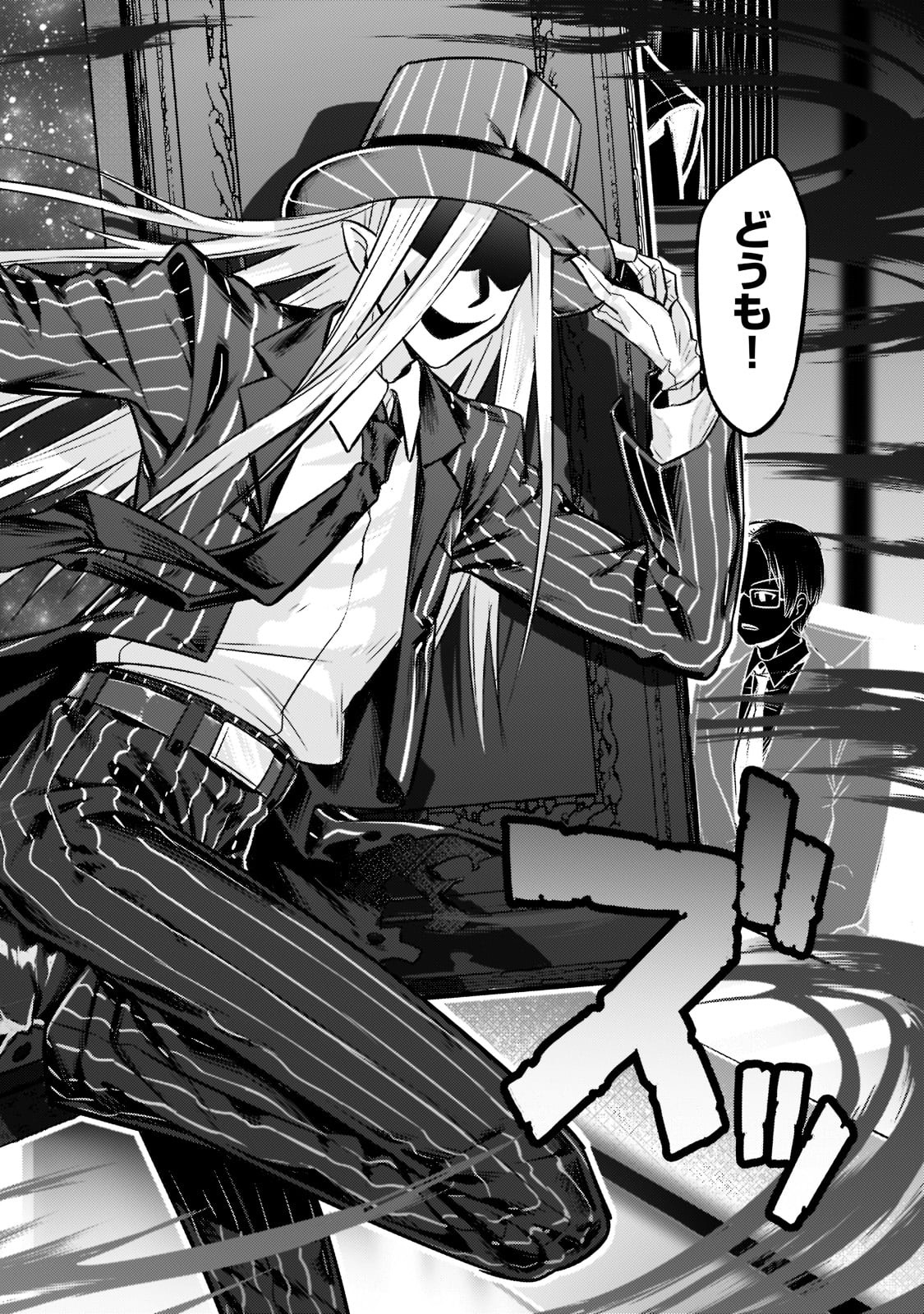 俺は星間国家の悪徳領主! Chap 8 - Next Chap 9