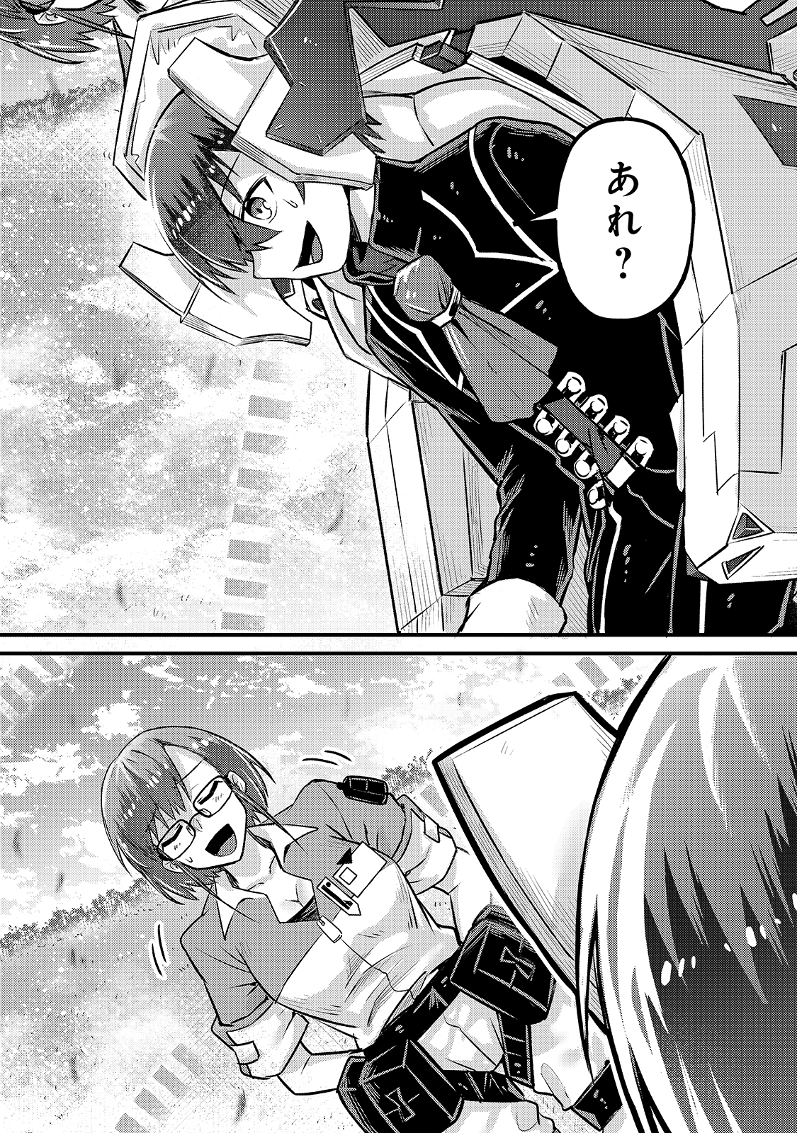 俺は星間国家の悪徳領主! Chap 5 - Next Chap 6