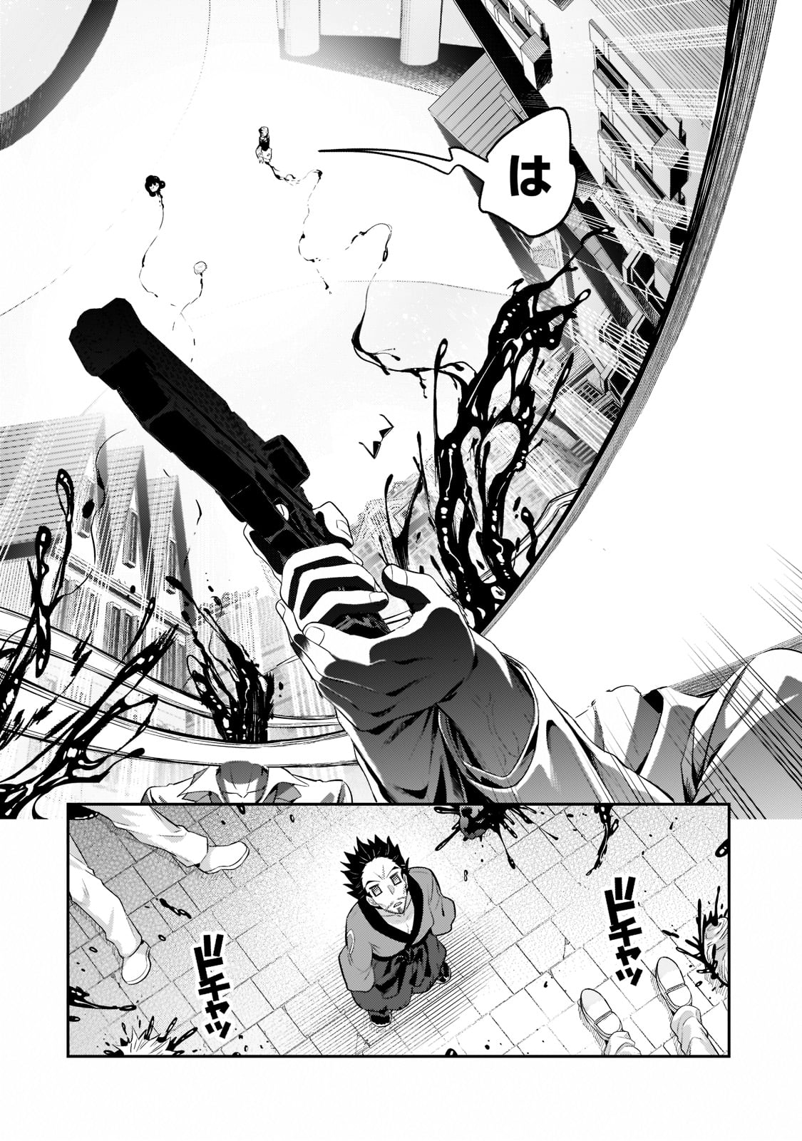 俺は星間国家の悪徳領主! Chap 18 - Next Chap 19