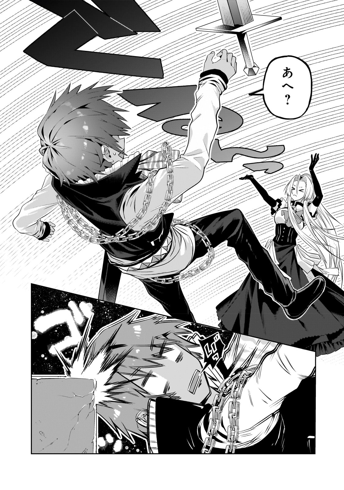 俺は星間国家の悪徳領主! Chap 19 - Next Chap 20