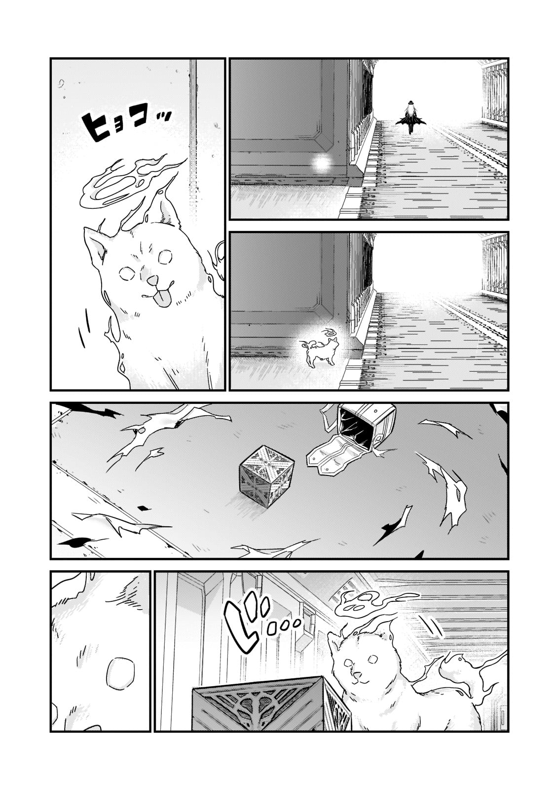 俺は星間国家の悪徳領主! Chap 10 - Next Chap 11