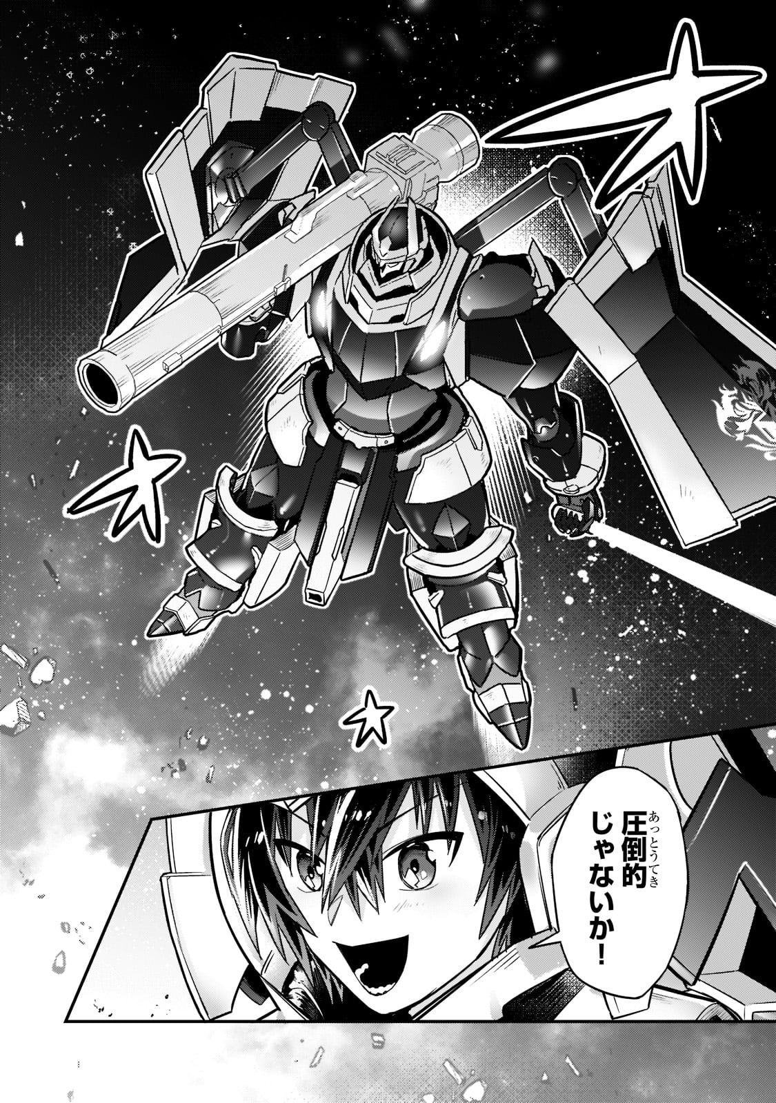 俺は星間国家の悪徳領主! Chap 10 - Next Chap 11