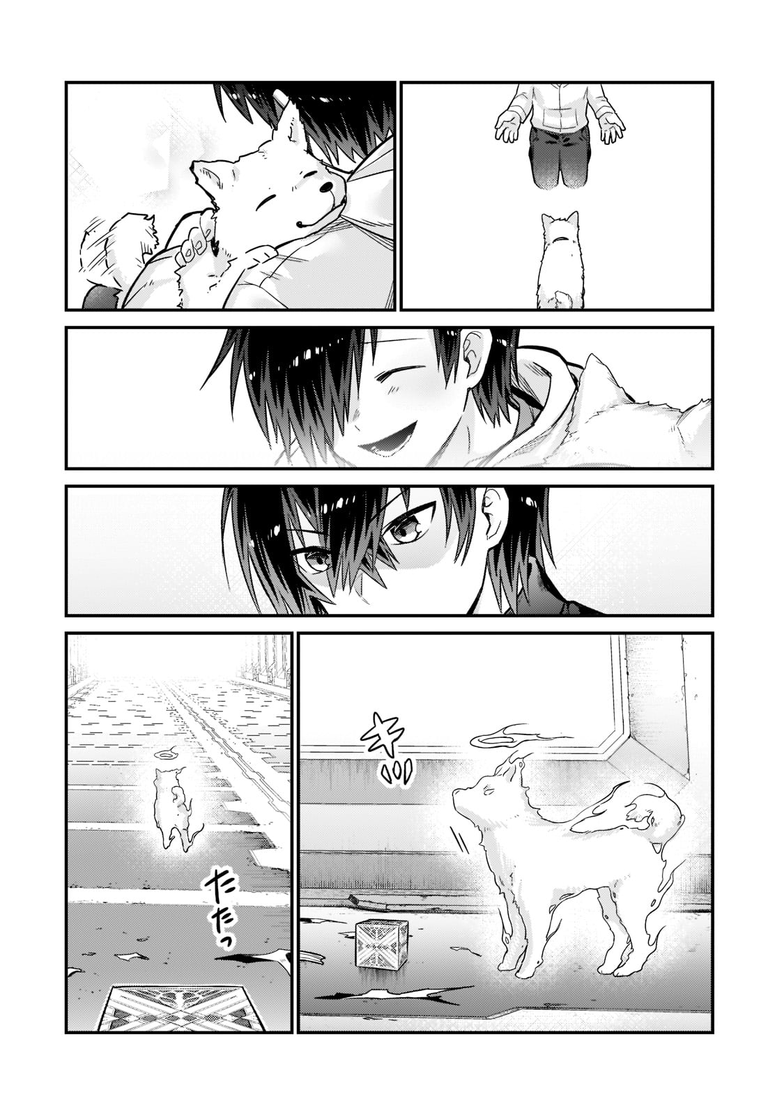 俺は星間国家の悪徳領主! Chap 10 - Next Chap 11