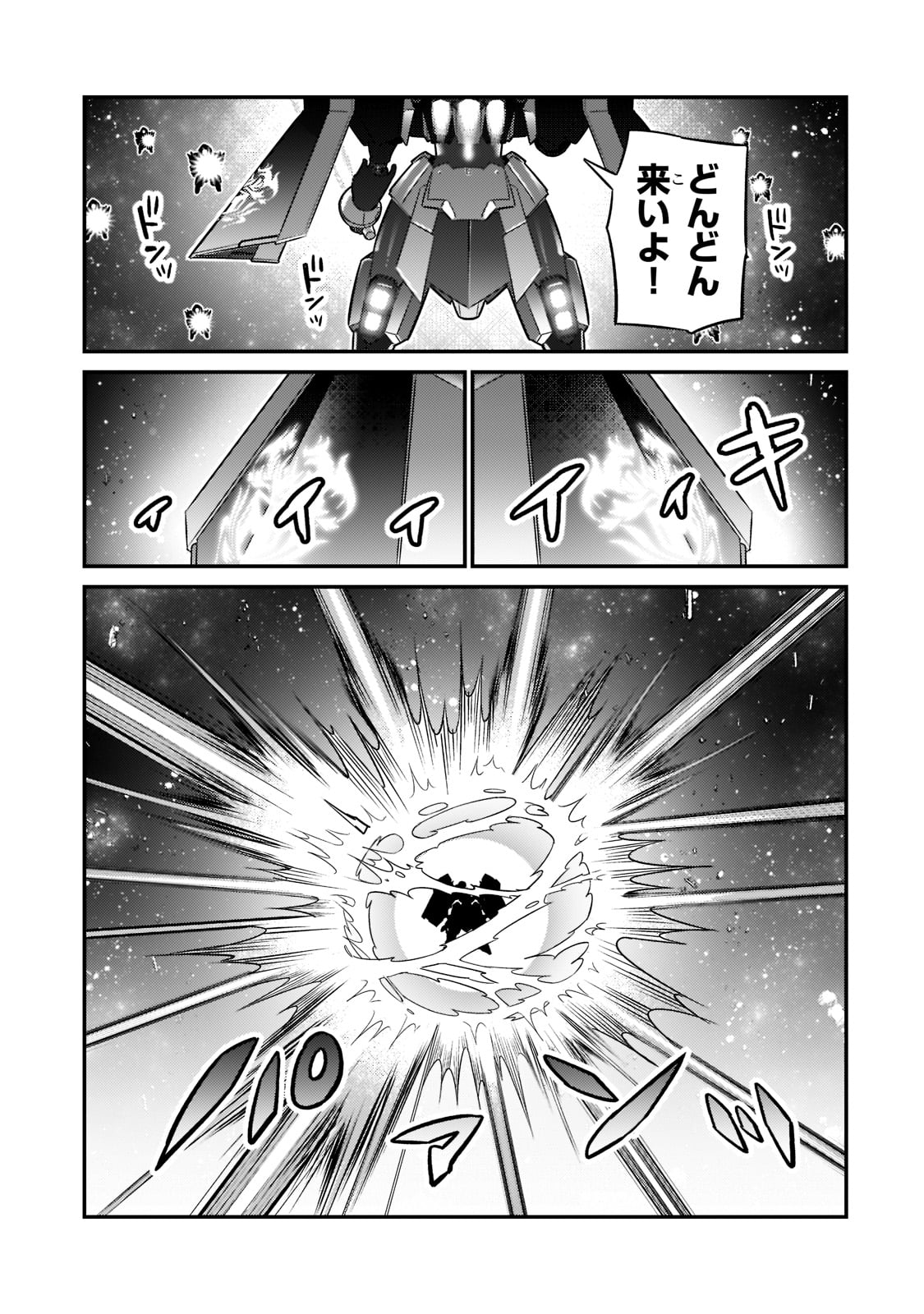 俺は星間国家の悪徳領主! Chap 10 - Next Chap 11