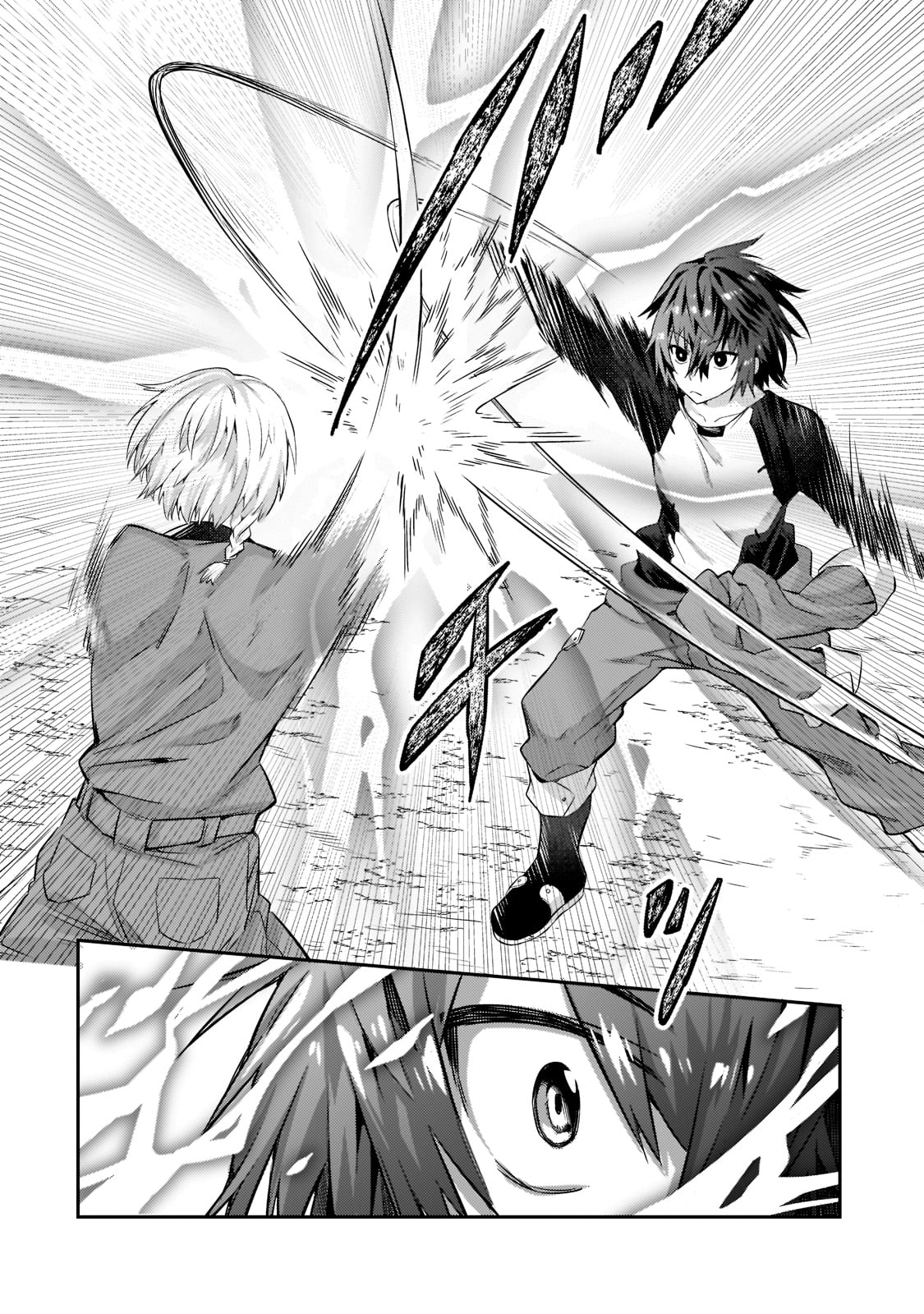 俺は星間国家の悪徳領主! Chap 15 - Next Chap 16