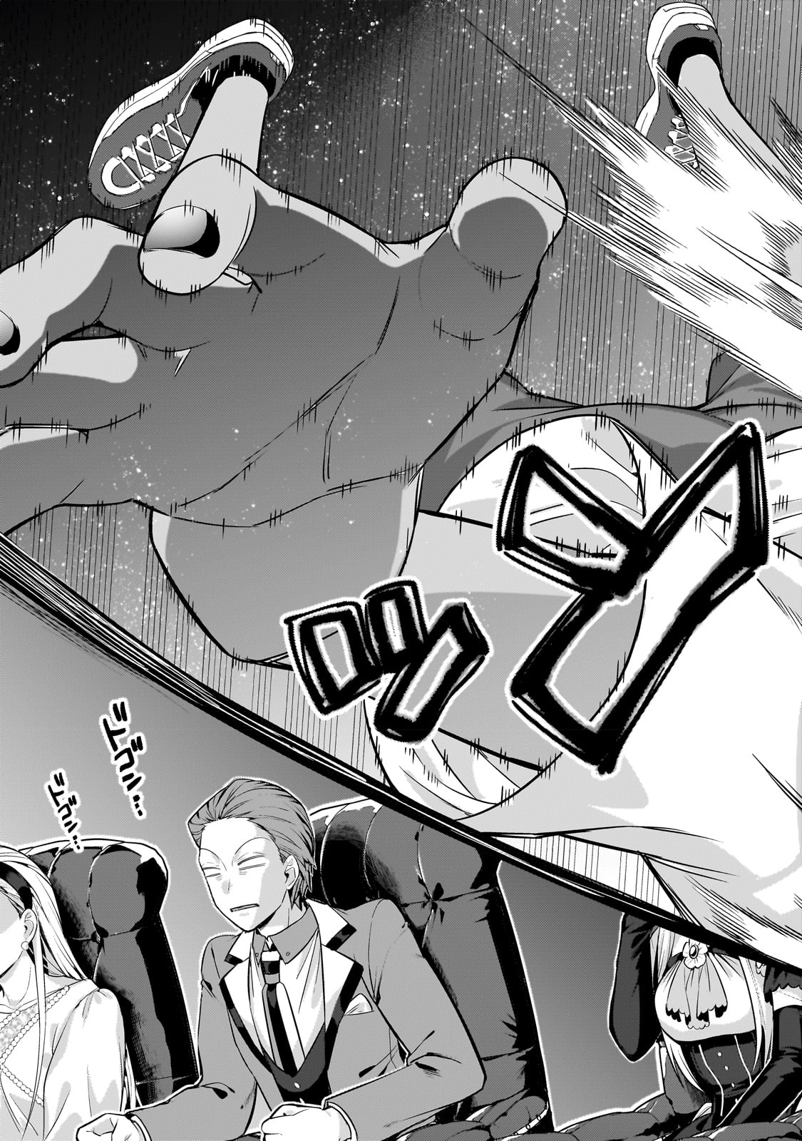 俺は星間国家の悪徳領主! Chap 21 - Next Chap 22