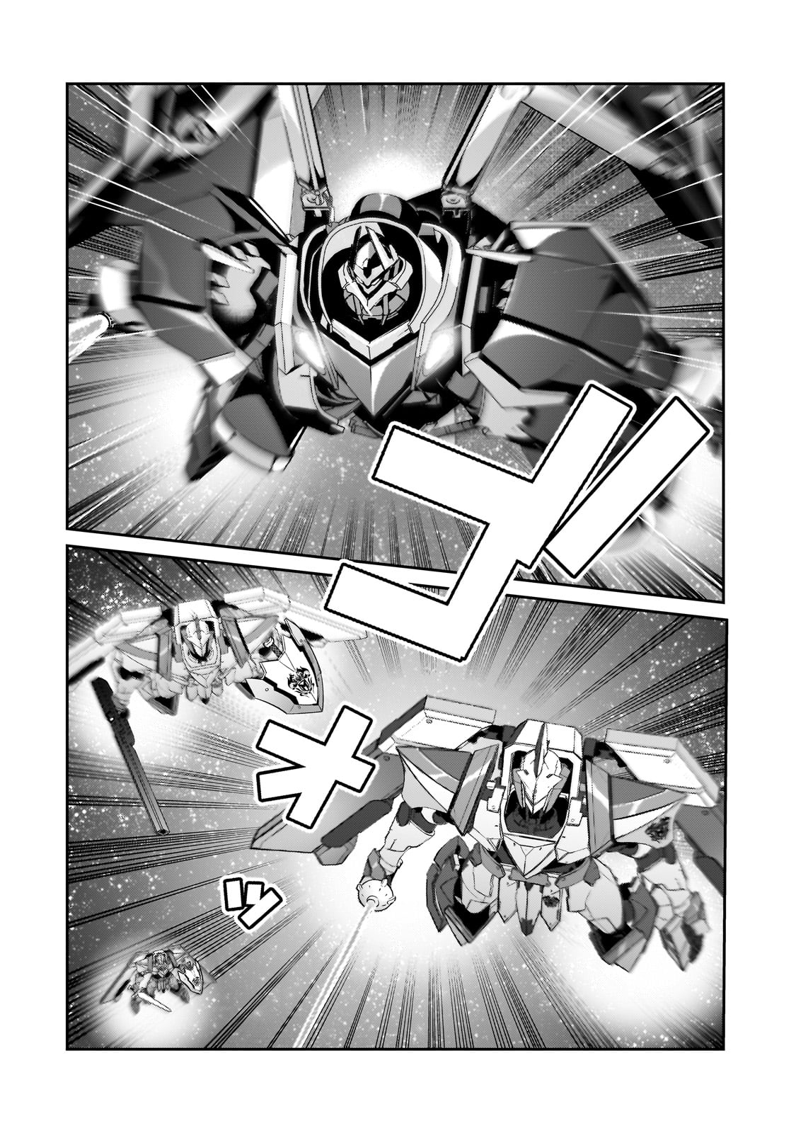 俺は星間国家の悪徳領主! Chap 23 - Next Chap 24