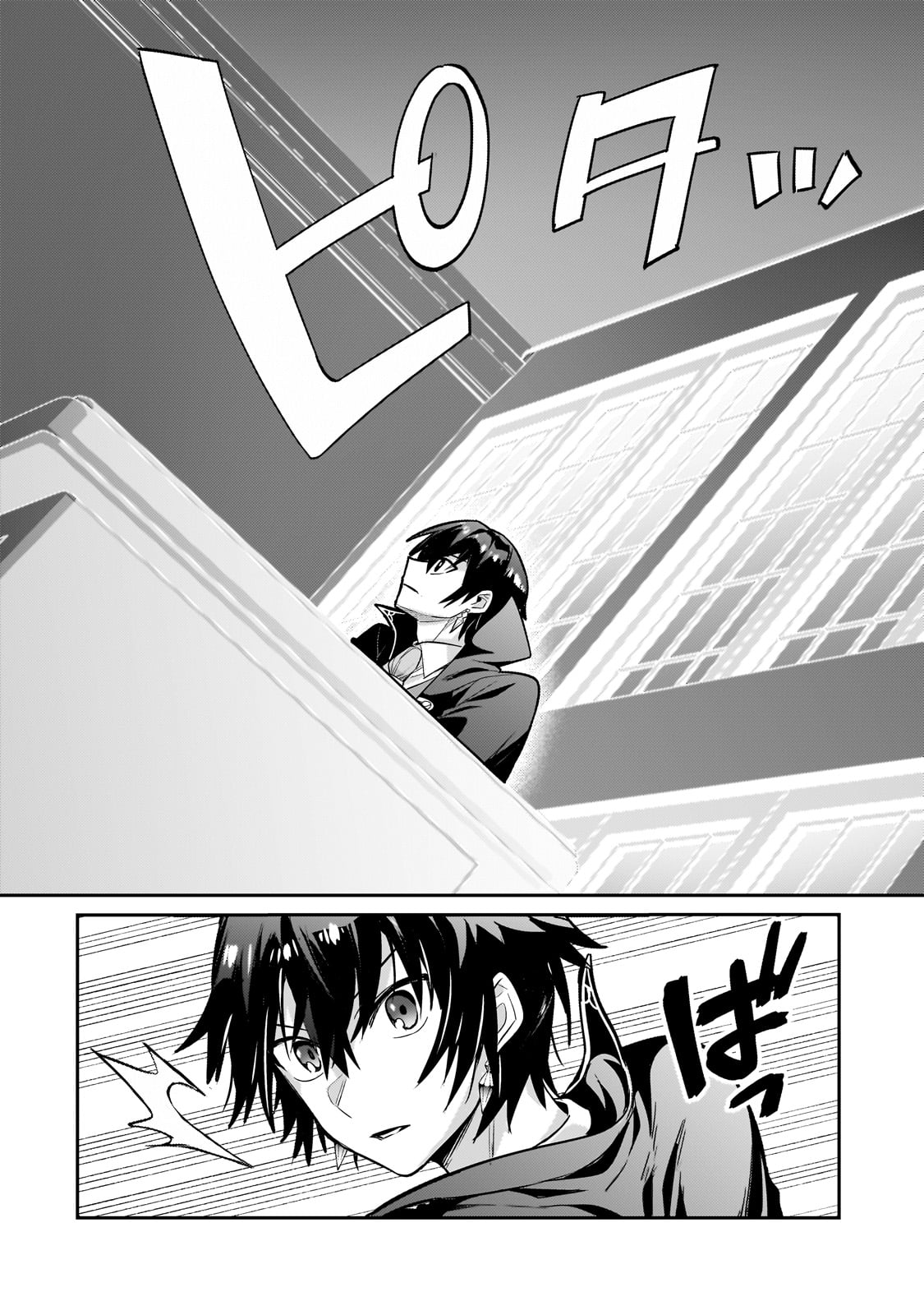 俺は星間国家の悪徳領主! Chap 26 - Next Chap 27