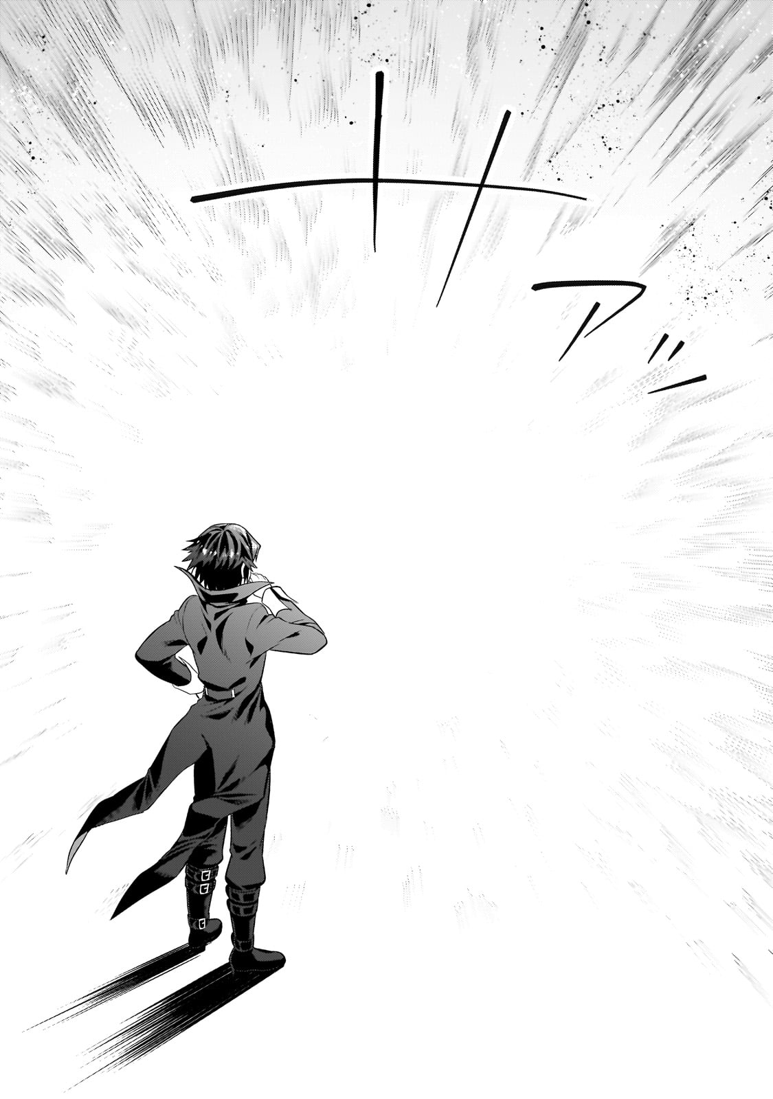 俺は星間国家の悪徳領主! Chap 26 - Next Chap 27