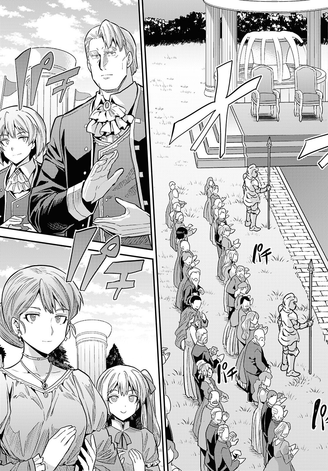 理想のヒモ生活 Chap 100 - Next Chap 101