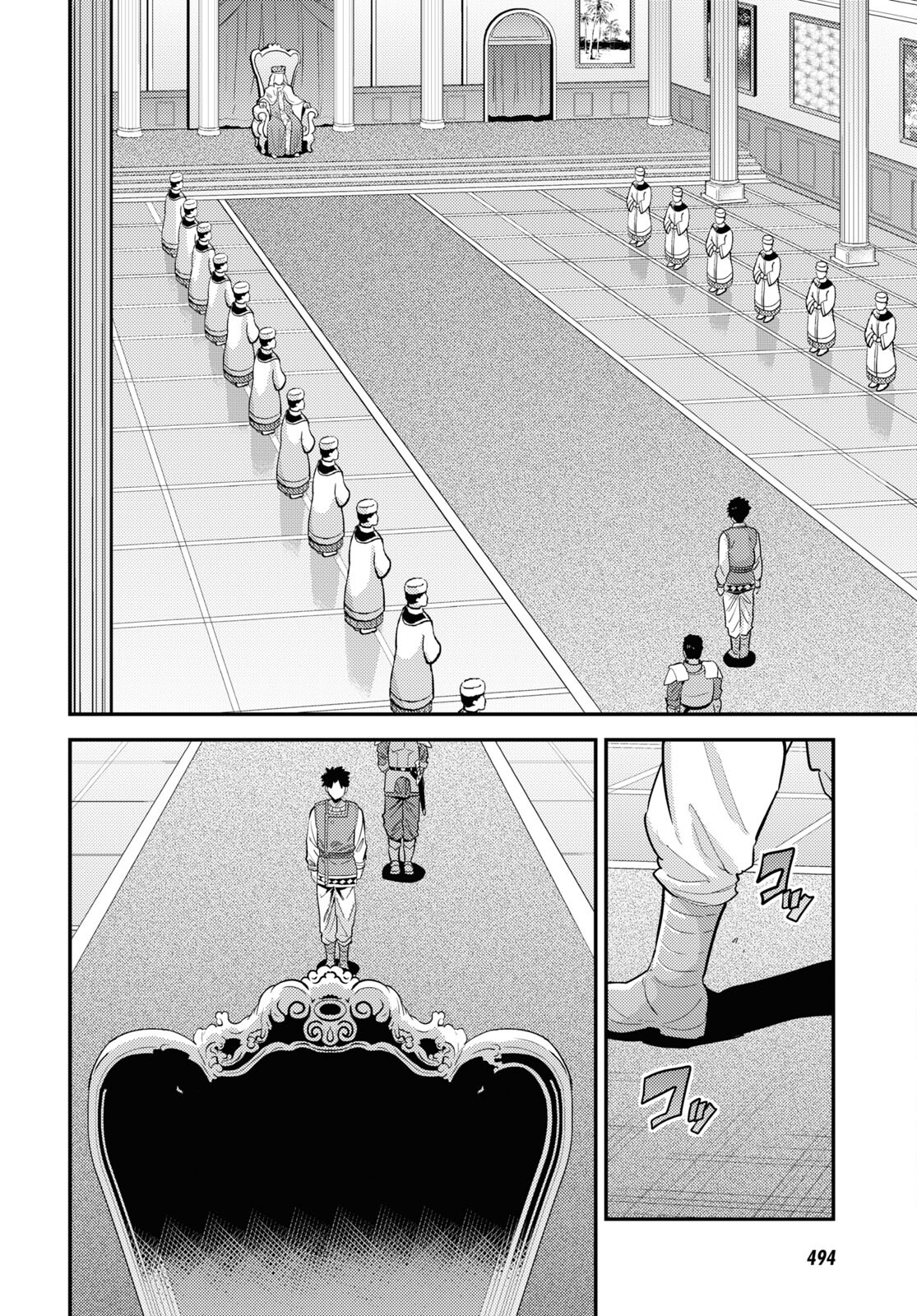 理想のヒモ生活 Chap 62 - Next Chap 63