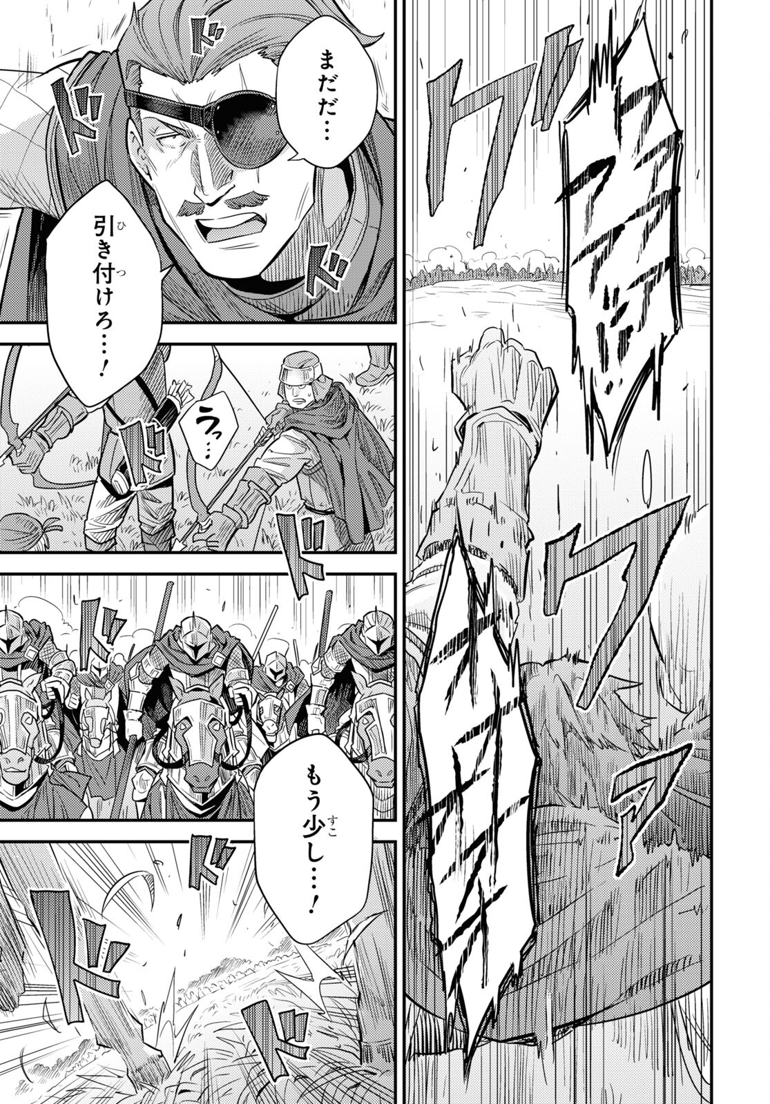 理想のヒモ生活 Chap 85 - Next Chap 86