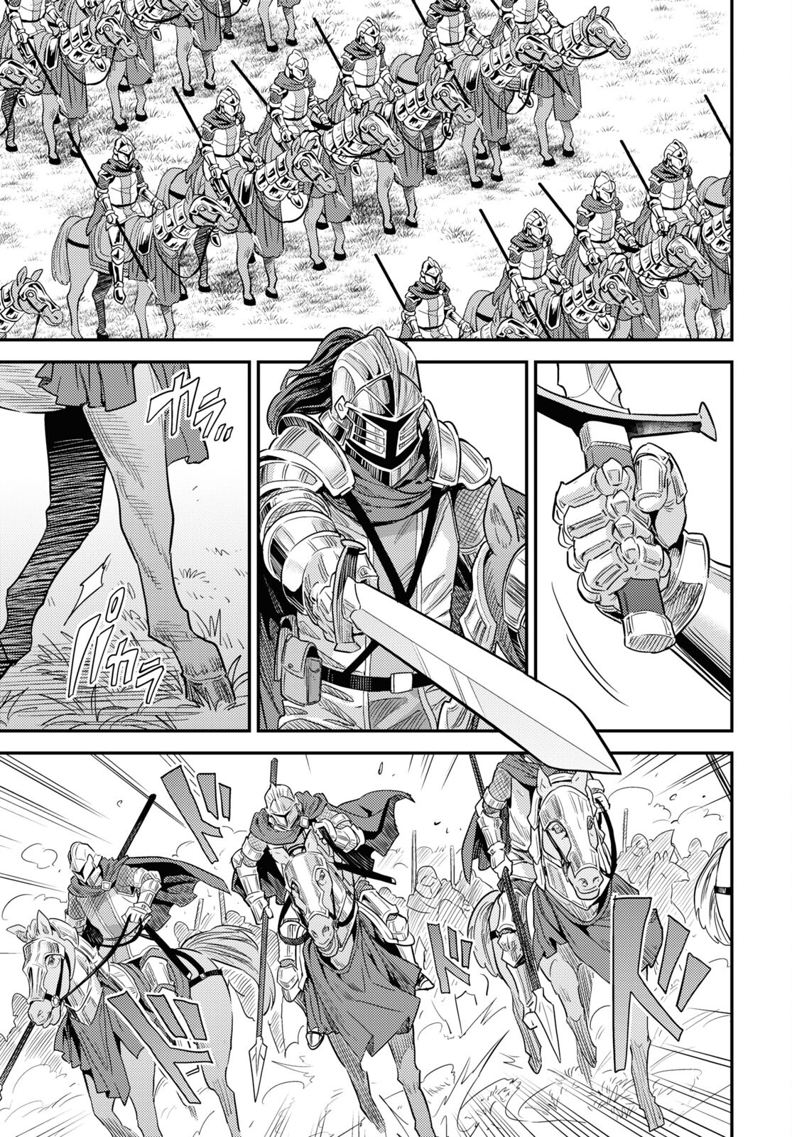 理想のヒモ生活 Chap 85 - Next Chap 86