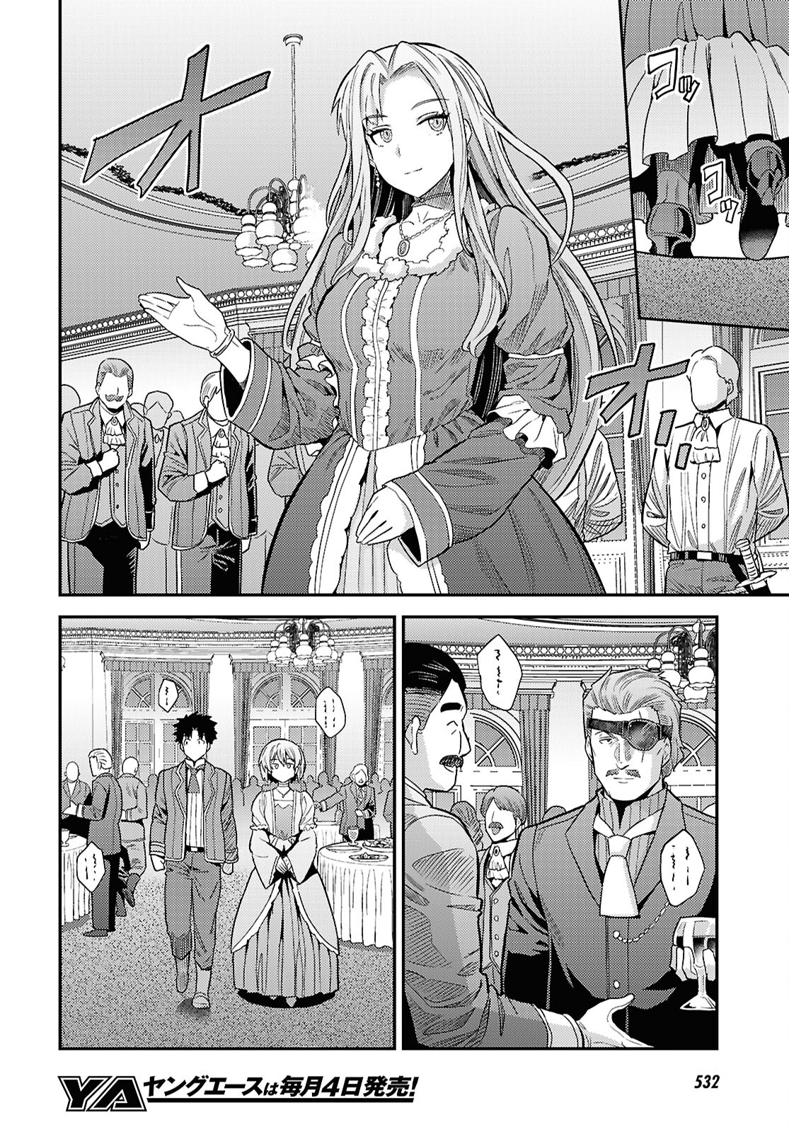 理想のヒモ生活 Chap 87 - Next Chap 88