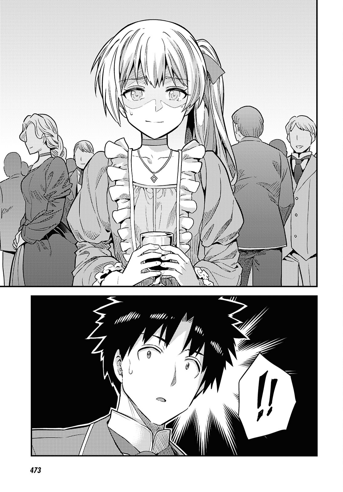 理想のヒモ生活 Chap 88 - Next Chap 89