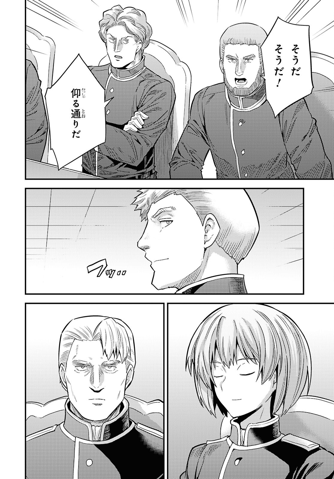 理想のヒモ生活 Chap 90 - Next Chap 91