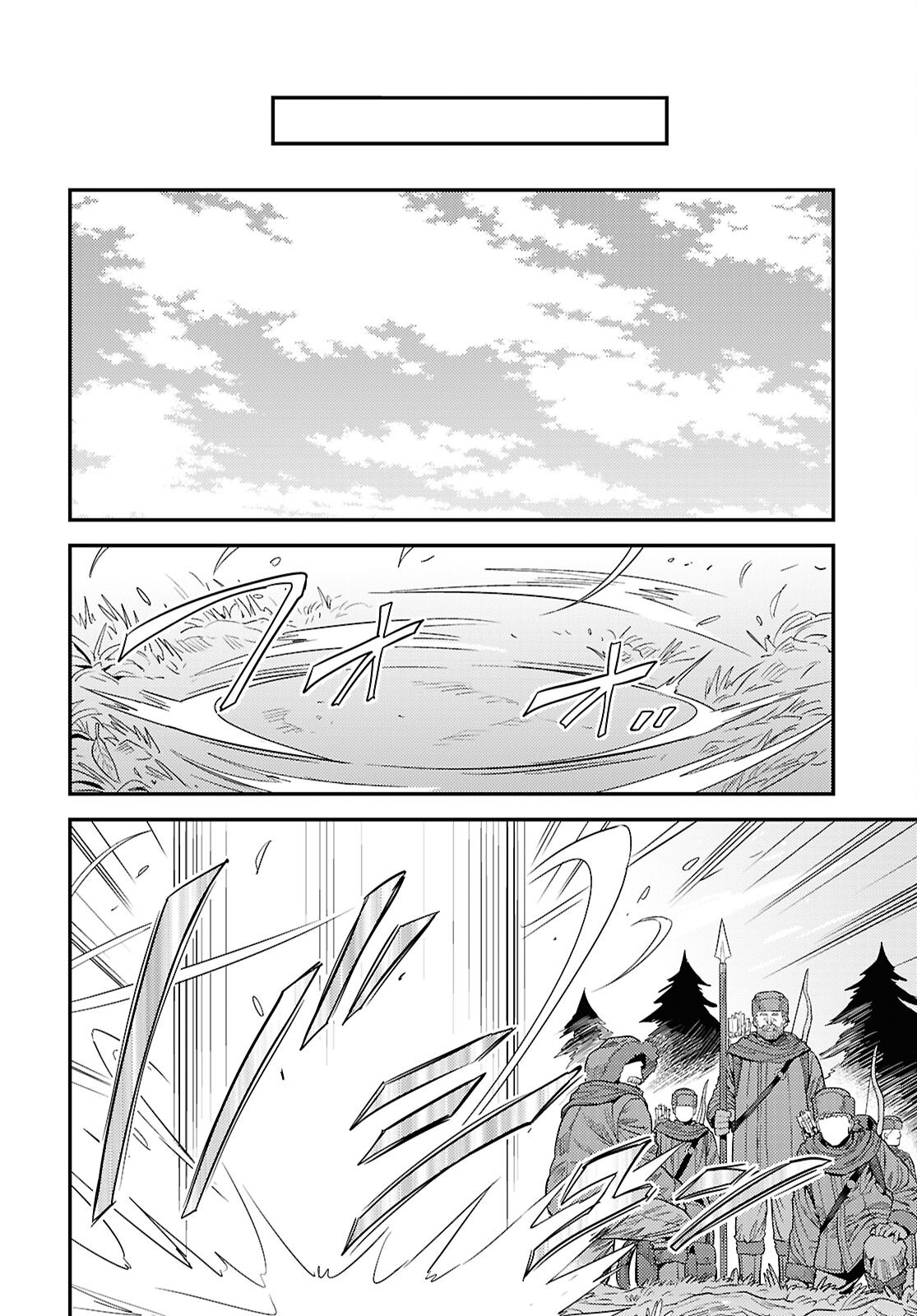 理想のヒモ生活 Chap 94 - Next Chap 95