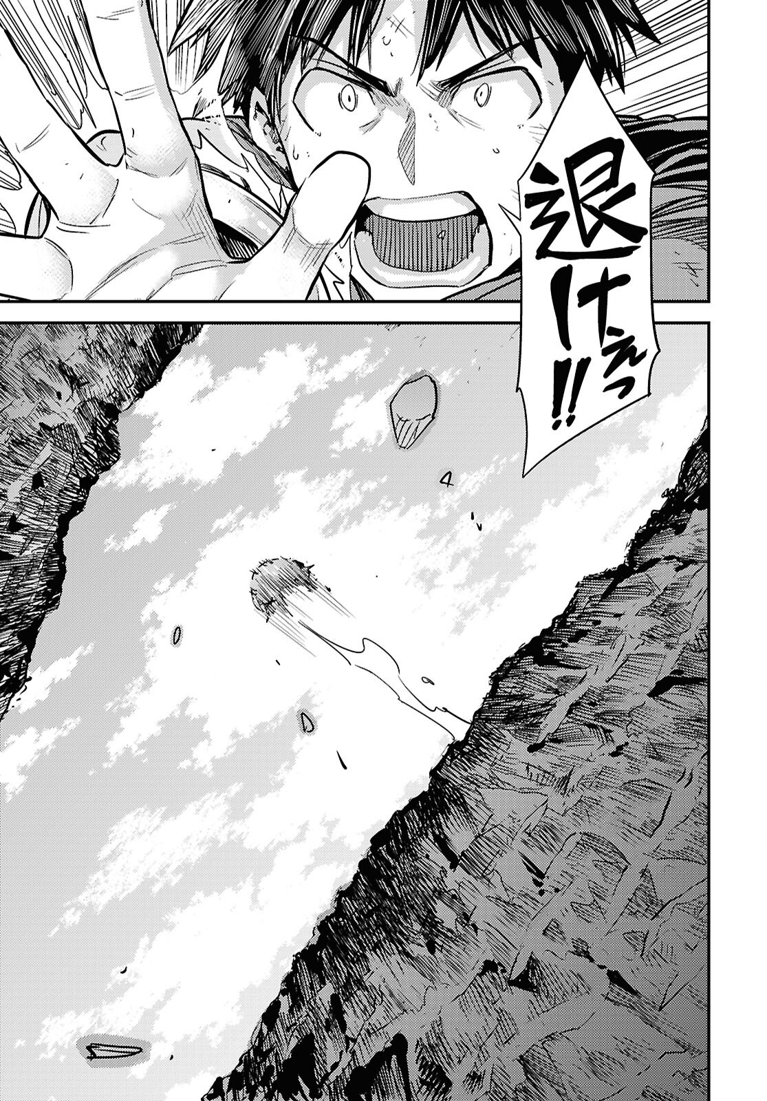 理想のヒモ生活 Chap 99 - Next Chap 100
