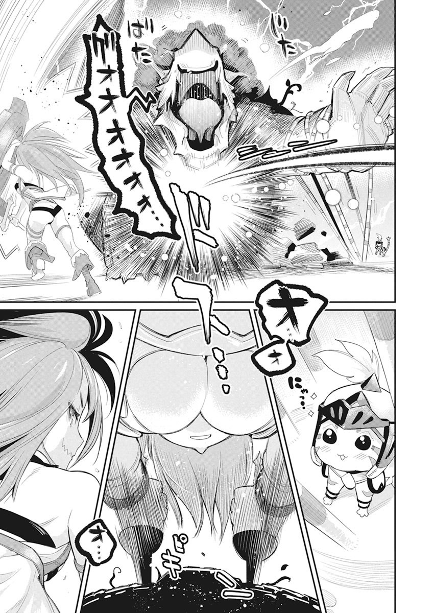 Sランクモンスターの《ベヒーモス》だけど Chap 32 - Next Chap 33