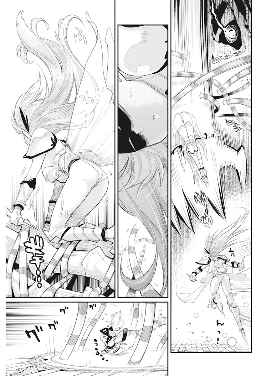 Sランクモンスターの《ベヒーモス》だけど Chap 35 - Next Chap 36