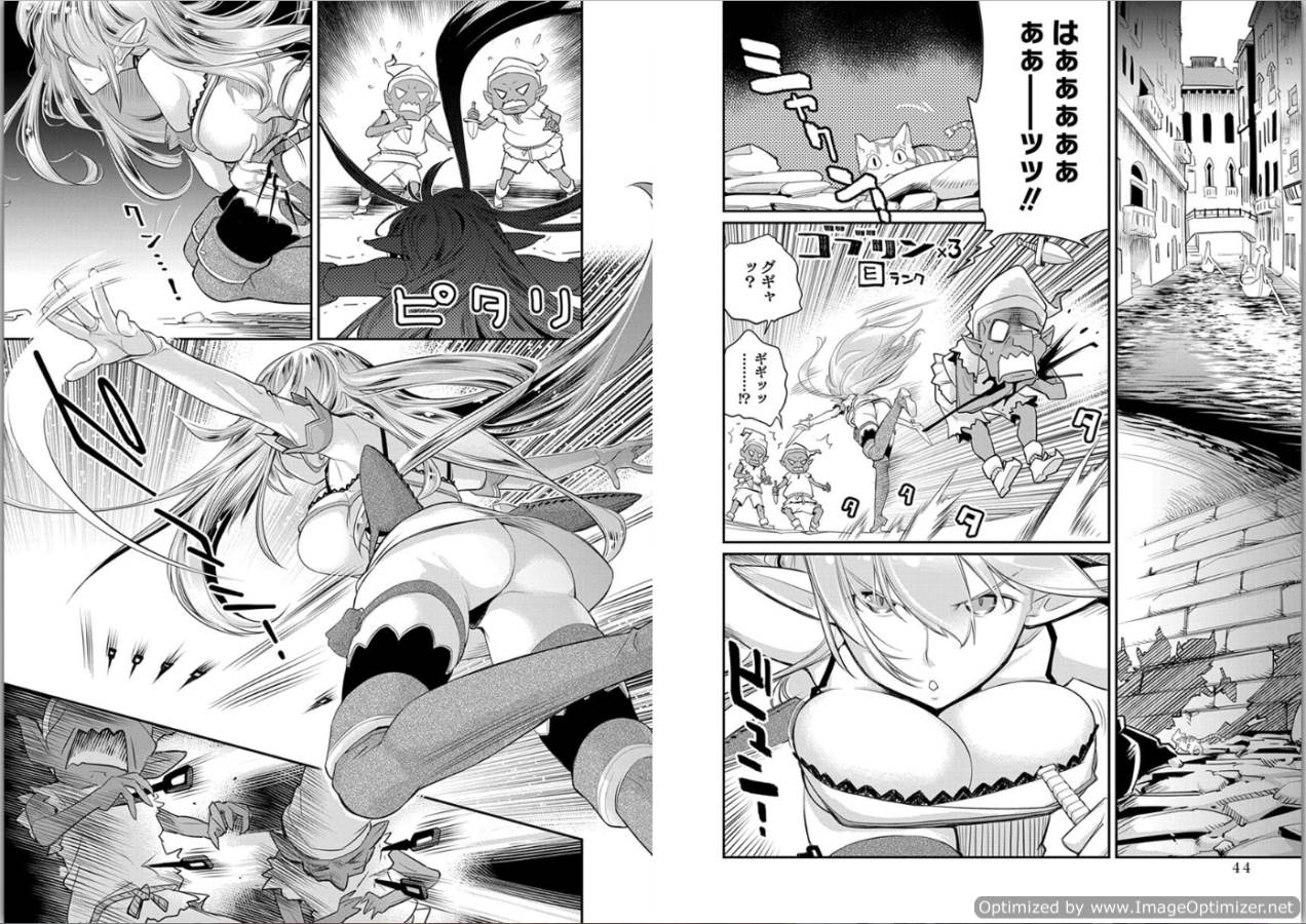 Sランクモンスターの《ベヒーモス》だけど Chap 2 - Next Chap 3