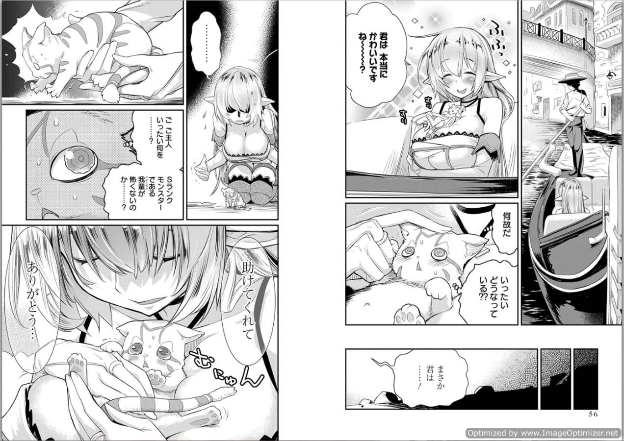 Sランクモンスターの《ベヒーモス》だけど Chap 2 - Next Chap 3