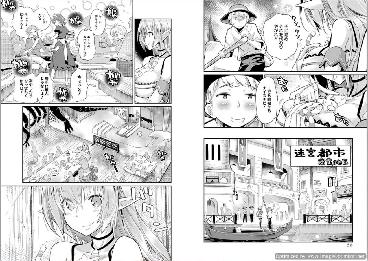 Sランクモンスターの《ベヒーモス》だけど Chap 2 - Next Chap 3