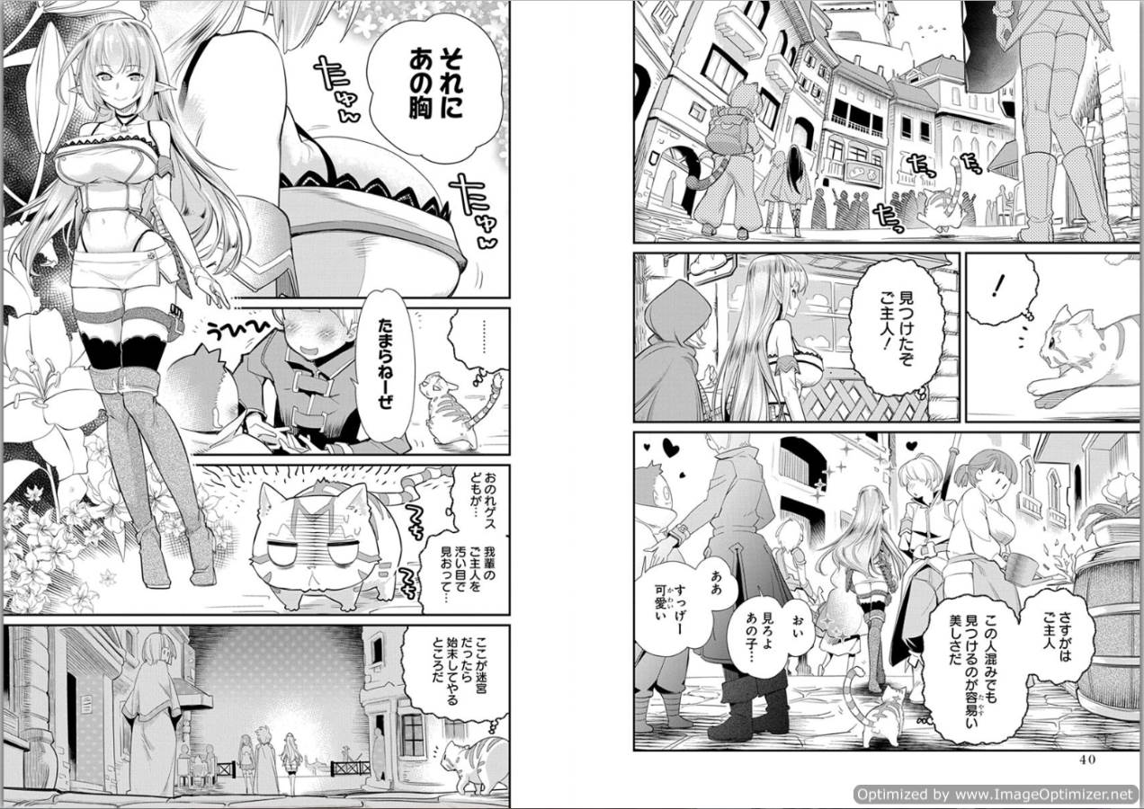 Sランクモンスターの《ベヒーモス》だけど Chap 2 - Next Chap 3