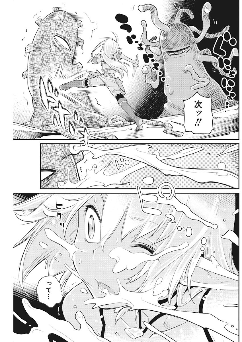 Sランクモンスターの《ベヒーモス》だけど Chap 7 - Next Chap 8