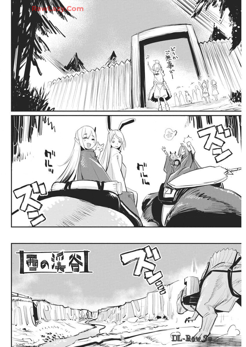 Sランクモンスターの《ベヒーモス》だけど Chap 71 - Next Chap 72