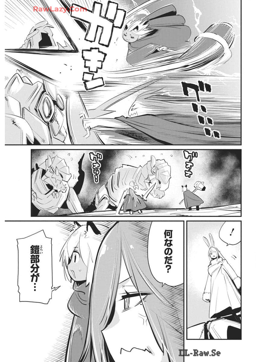 Sランクモンスターの《ベヒーモス》だけど Chap 71 - Next Chap 72