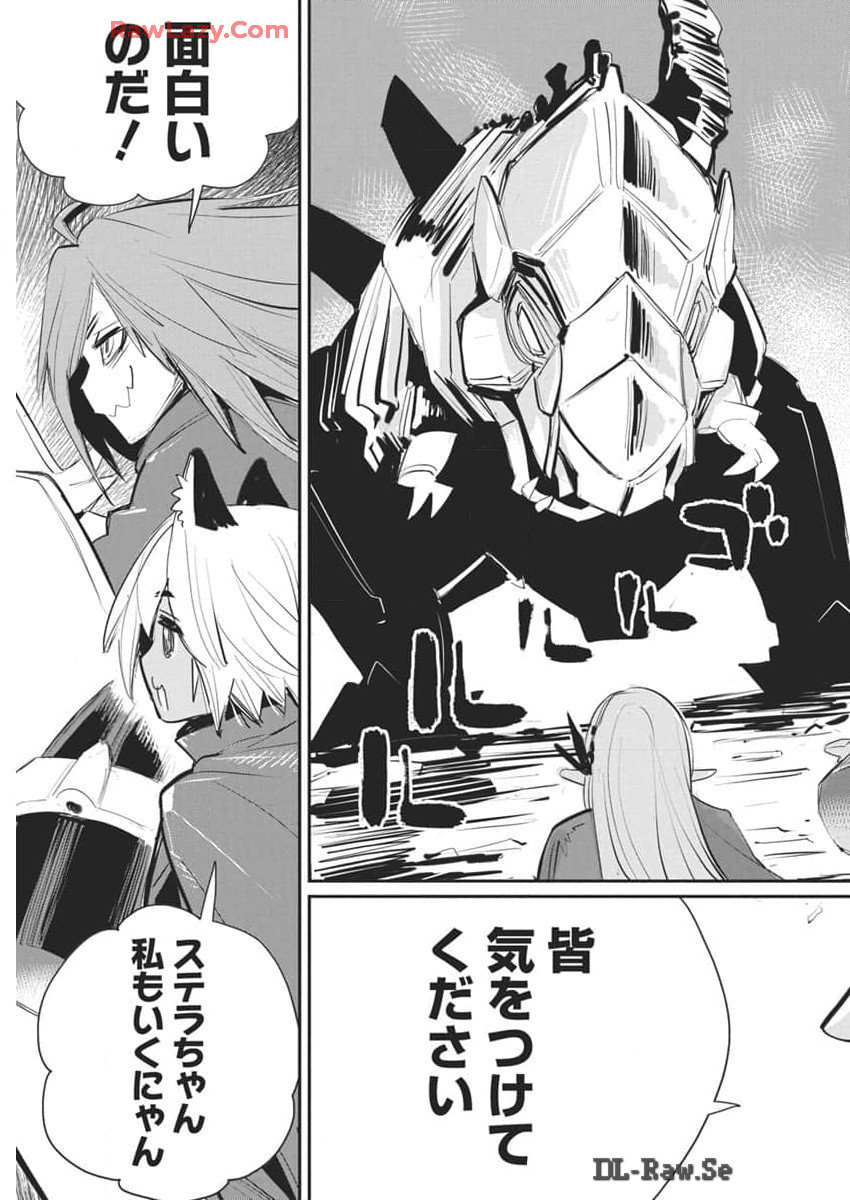 Sランクモンスターの《ベヒーモス》だけど Chap 71 - Next Chap 72