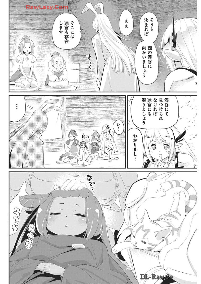 Sランクモンスターの《ベヒーモス》だけど Chap 71 - Next Chap 72