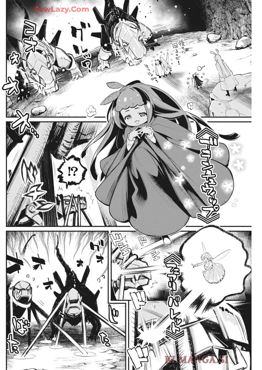 Sランクモンスターの《ベヒーモス》だけど Chap 72 - Next Chap 73