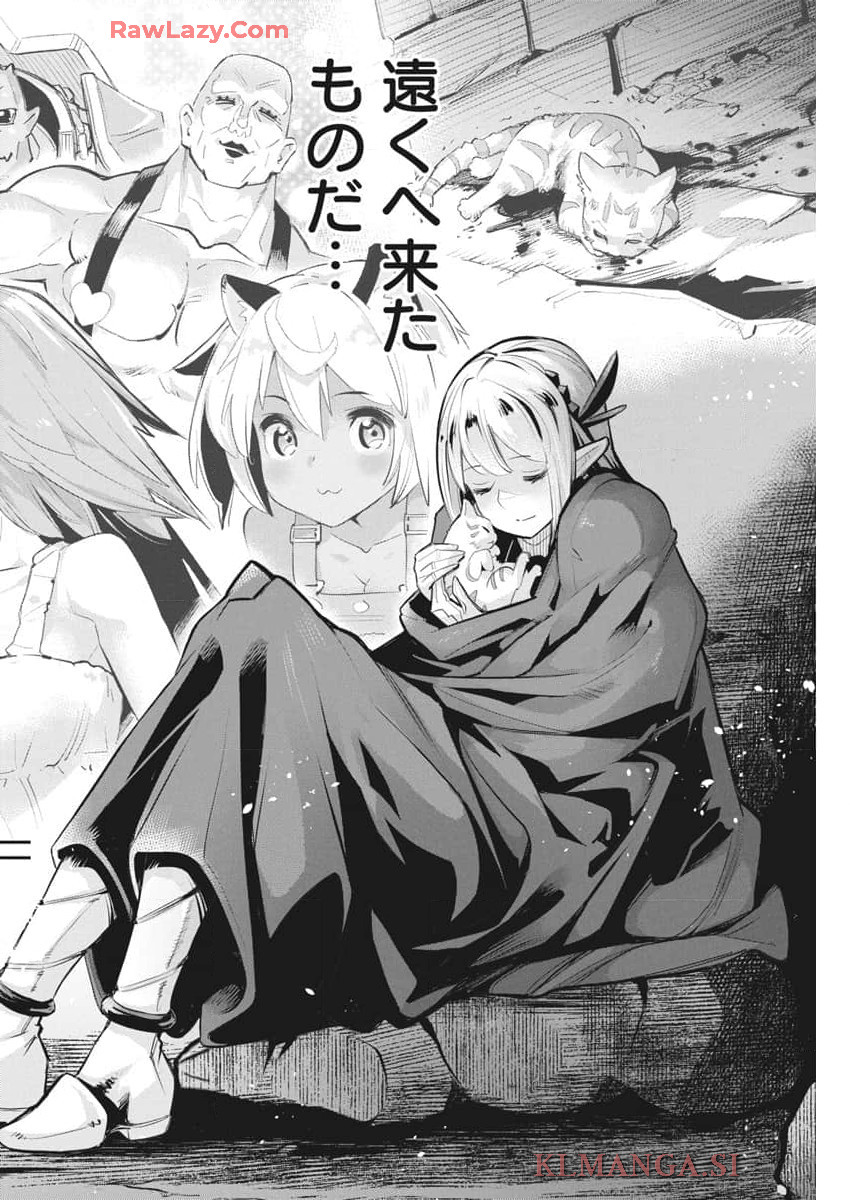 Sランクモンスターの《ベヒーモス》だけど Chap 72 - Next Chap 73