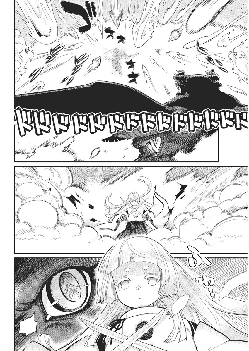 Sランクモンスターの《ベヒーモス》だけど Chap 77 - Next Chap 78