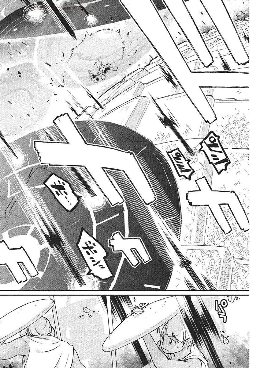 Sランクモンスターの《ベヒーモス》だけど Chap 78 - Next Chap 79