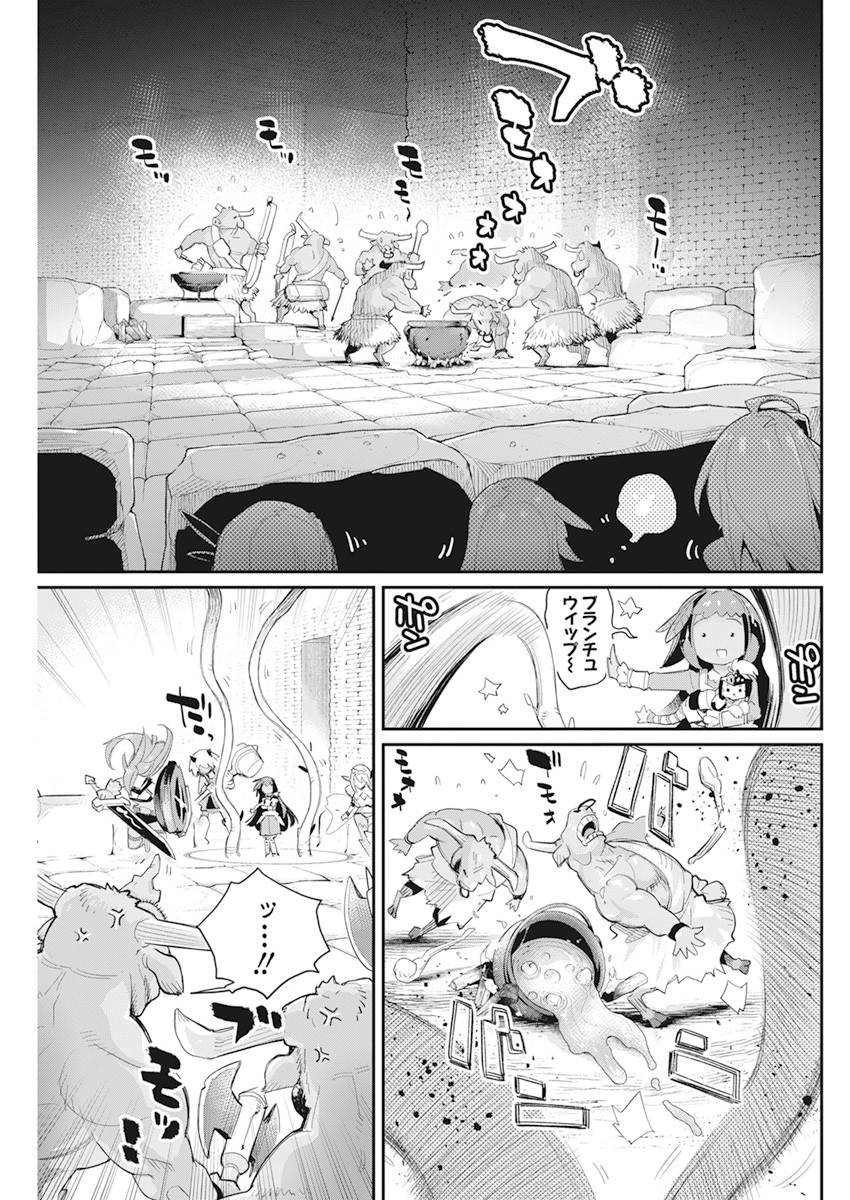 Sランクモンスターの《ベヒーモス》だけど Chap 42 - Next Chap 43