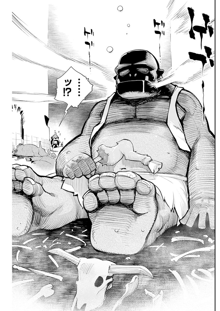 Sランクモンスターの《ベヒーモス》だけど Chap 43 - Next Chap 44