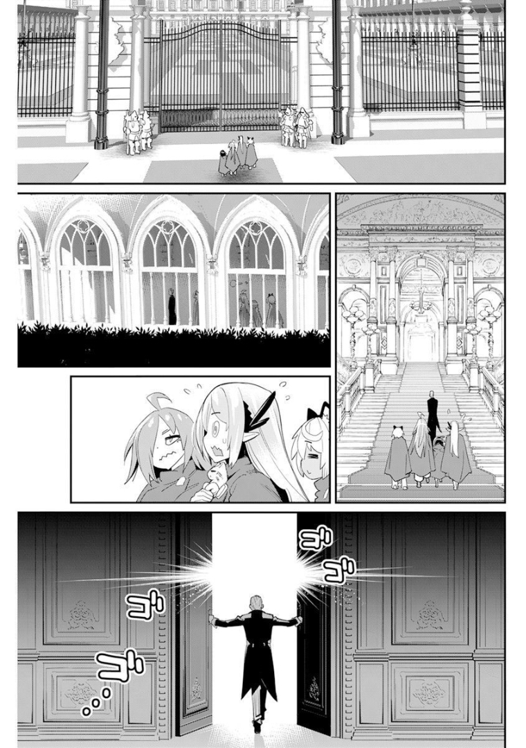 Sランクモンスターの《ベヒーモス》だけど Chap 44 - Next Chap 45