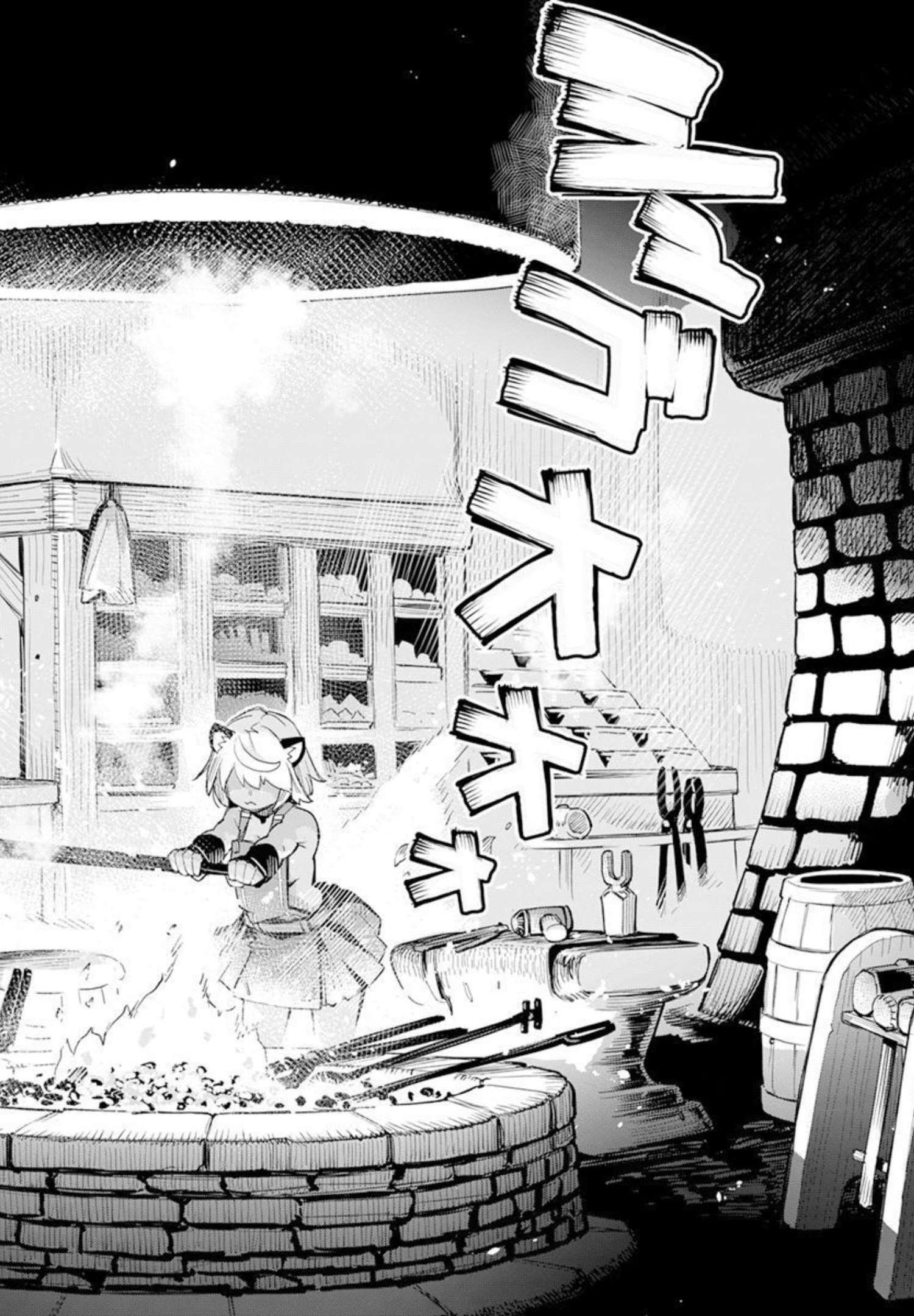 Sランクモンスターの《ベヒーモス》だけど Chap 45 - Next Chap 46