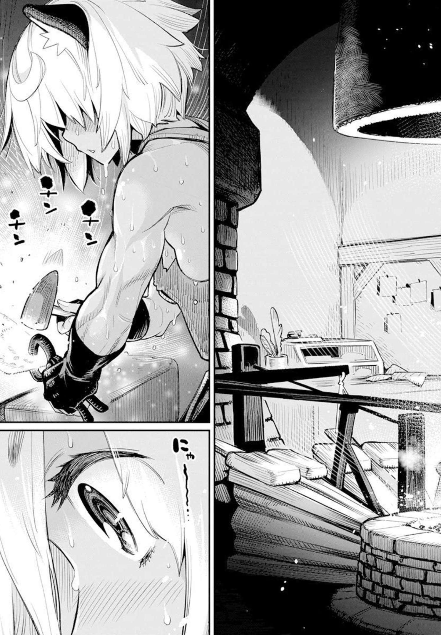 Sランクモンスターの《ベヒーモス》だけど Chap 45 - Next Chap 46