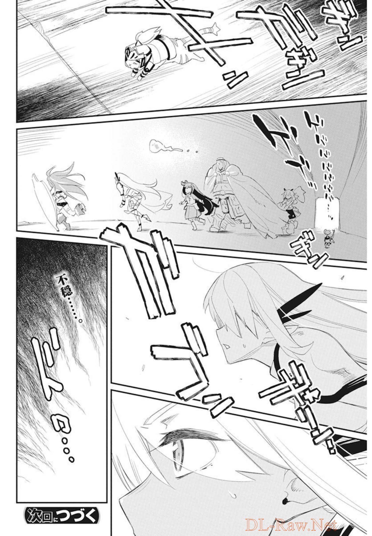 Sランクモンスターの《ベヒーモス》だけど Chap 48 - Next Chap 49