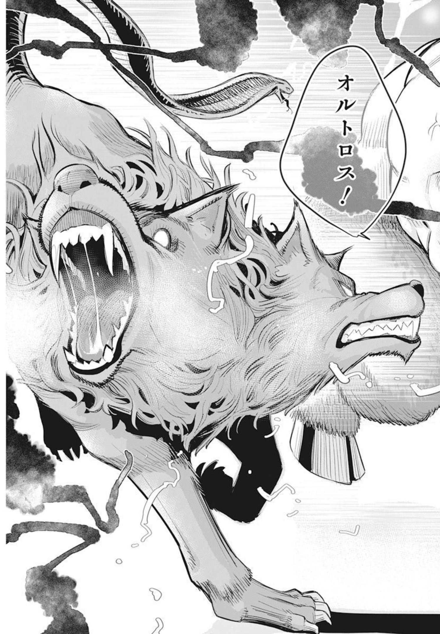 Sランクモンスターの《ベヒーモス》だけど Chap 49 - Next Chap 50